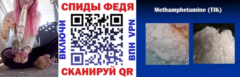 Amphetamine 98% Надым