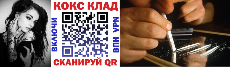 Купить где Надым Кокаин VHQ