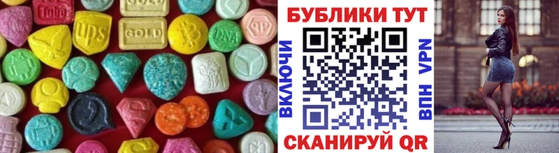 ЭКСТАЗИ mix Надым