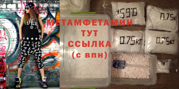альфа пвп Тихвин
