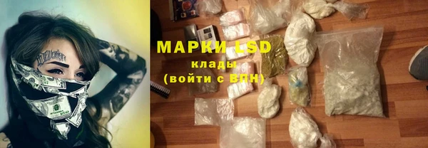 альфа пвп Тихвин