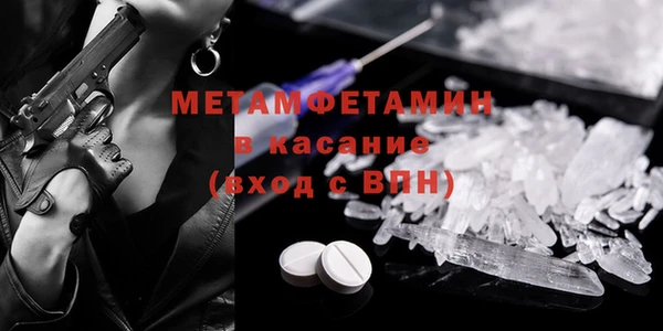 метамфетамин Тихорецк