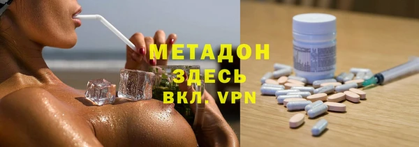 метамфетамин Тихорецк