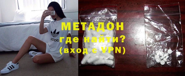 альфа пвп Тихвин