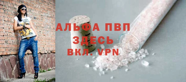 стафф Зеленодольск
