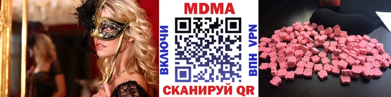 MDMA молли  Купить закладки  Надым 