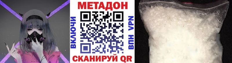 МЕТАДОН мёд  Купить закладки  Надым 