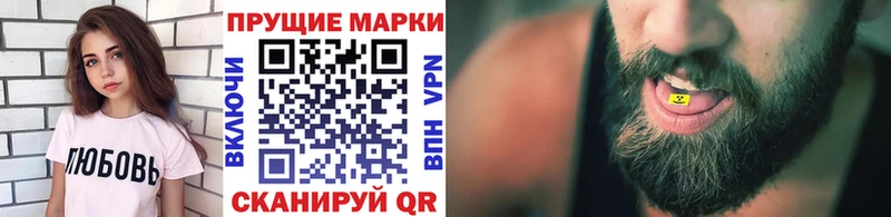Марки N-bome 1,5мг  Купить где  Надым 