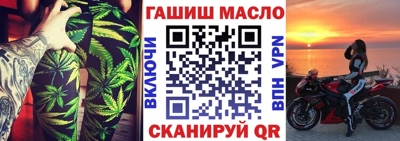 Купить закладки Надым Дистиллят ТГК Wax